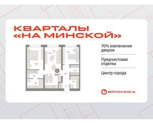 2-к квартира, вторичка, 75м2, 2/11 этаж