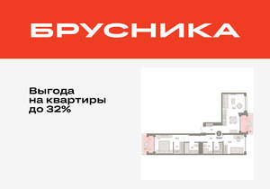 2-к квартира, вторичка, 80м2, 2/8 этаж