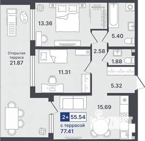 2-к квартира, строящийся дом, 56м2, 1/8 этаж