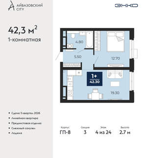 1-к квартира, вторичка, 42м2, 4/24 этаж