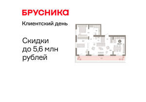 2-к квартира, вторичка, 106м2, 7/11 этаж