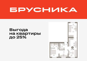 3-к квартира, вторичка, 71м2, 7/17 этаж