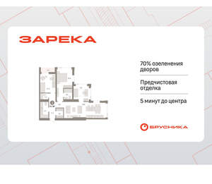 3-к квартира, вторичка, 92м2, 22/25 этаж