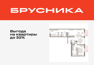 2-к квартира, вторичка, 95м2, 4/16 этаж