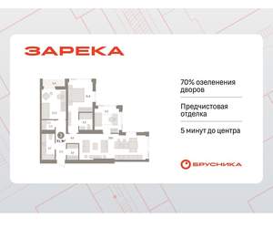 3-к квартира, вторичка, 92м2, 22/25 этаж