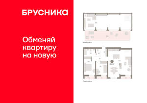 2-к квартира, вторичка, 185м2, 10/10 этаж