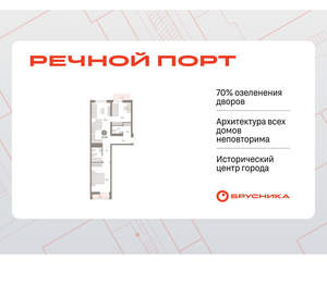 2-к квартира, вторичка, 71м2, 8/10 этаж