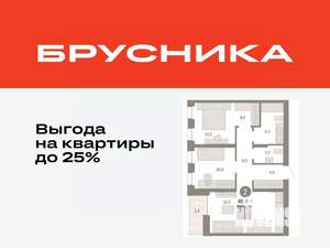 2-к квартира, вторичка, 65м2, 9/9 этаж