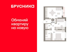 2-к квартира, вторичка, 56м2, 7/8 этаж