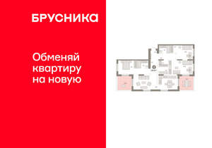 3-к квартира, вторичка, 136м2, 17/17 этаж