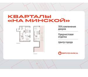 2-к квартира, вторичка, 161м2, 7/16 этаж