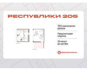 2-к квартира, вторичка, 86м2, 7/16 этаж