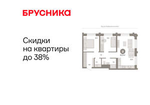 2-к квартира, вторичка, 62м2, 2/9 этаж