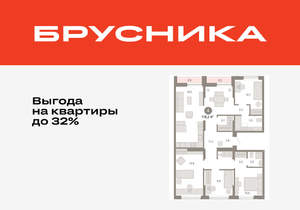 4-к квартира, вторичка, 118м2, 7/17 этаж