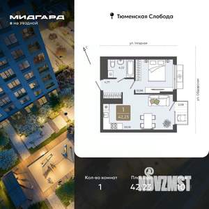 1-к квартира, вторичка, 42м2, 10/15 этаж