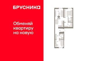 2-к квартира, вторичка, 64м2, 5/16 этаж