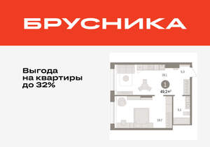 1-к квартира, вторичка, 49м2, 3/17 этаж