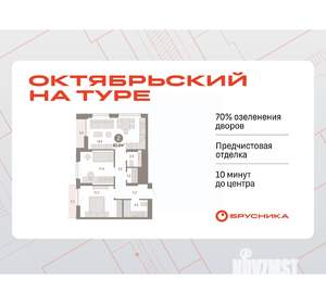 2-к квартира, вторичка, 64м2, 12/17 этаж
