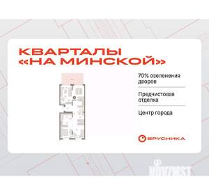 2-к квартира, вторичка, 107м2, 2/7 этаж