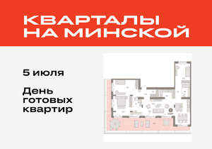 3-к квартира, вторичка, 174м2, 7/11 этаж