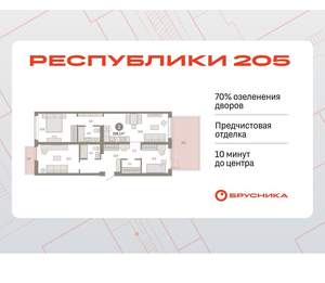3-к квартира, вторичка, 109м2, 2/25 этаж