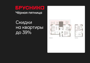 3-к квартира, вторичка, 180м2, 8/16 этаж