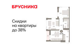 1-к квартира, вторичка, 51м2, 23/25 этаж