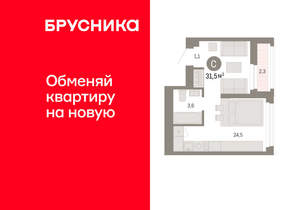 Студия квартира, вторичка, 31м2, 13/25 этаж