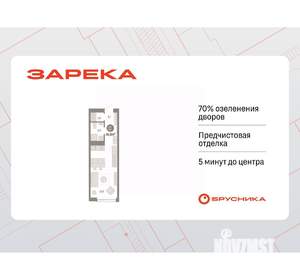 Студия квартира, вторичка, 31м2, 4/25 этаж