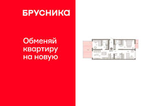 3-к квартира, вторичка, 107м2, 2/25 этаж