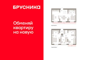 4-к квартира, вторичка, 114м2, 6/17 этаж