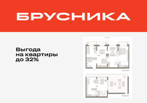 3-к квартира, вторичка, 180м2, 5/8 этаж