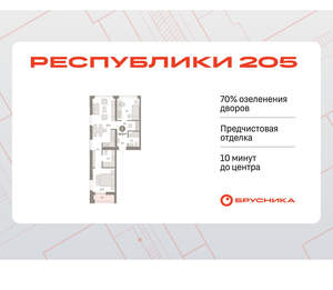 2-к квартира, вторичка, 65м2, 4/25 этаж