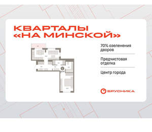 1-к квартира, вторичка, 54м2, 9/11 этаж