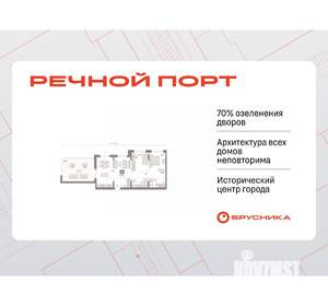 2-к квартира, вторичка, 115м2, 8/8 этаж
