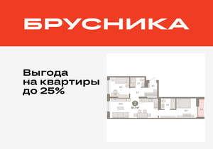 2-к квартира, вторичка, 62м2, 5/17 этаж