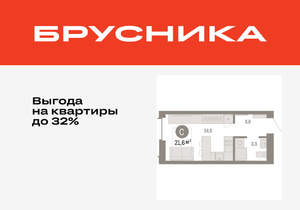 Студия квартира, вторичка, 22м2, 5/16 этаж