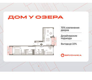 2-к квартира, вторичка, 79м2, 3/8 этаж