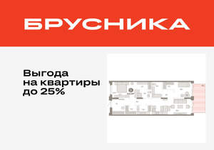 2-к квартира, вторичка, 110м2, 1/16 этаж