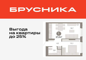 1-к квартира, вторичка, 38м2, 2/17 этаж