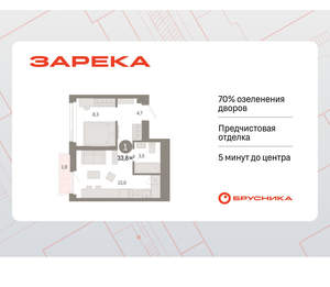 1-к квартира, вторичка, 34м2, 16/25 этаж