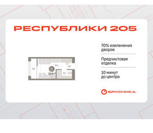 Студия квартира, вторичка, 20м2, 5/17 этаж