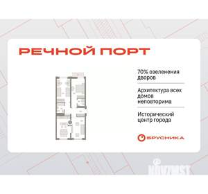 2-к квартира, вторичка, 89м2, 3/10 этаж
