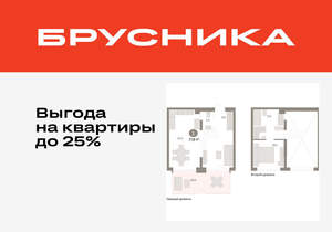 1-к квартира, вторичка, 78м2, 1/8 этаж