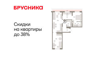 3-к квартира, вторичка, 84м2, 9/17 этаж