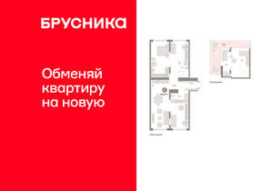 2-к квартира, вторичка, 142м2, 5/9 этаж