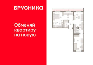 3-к квартира, вторичка, 79м2, 8/17 этаж