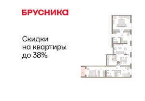 3-к квартира, вторичка, 123м2, 10/11 этаж