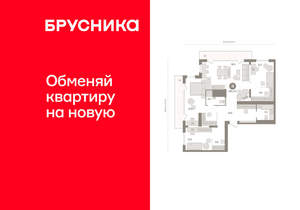 3-к квартира, вторичка, 130м2, 25/25 этаж