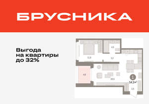 1-к квартира, вторичка, 54м2, 12/16 этаж
